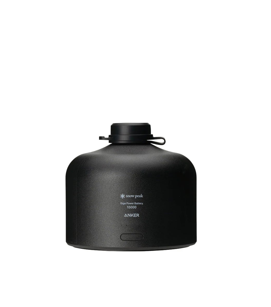 GigaPower Battery 15000 (for GigaPower Lantern)